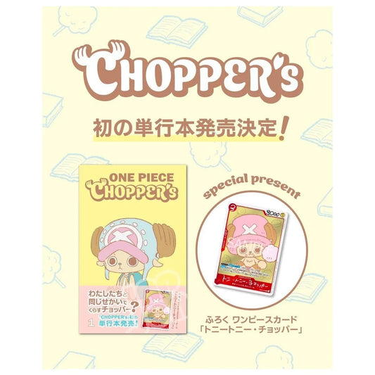 Tony Chopper’s Adventure Book Promo - EB01-006