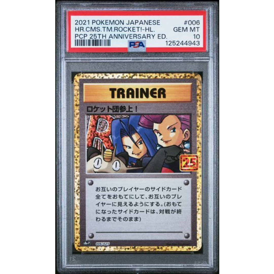 Arriva il Team Rocket #006 S8a-P - Gradata PSA 10