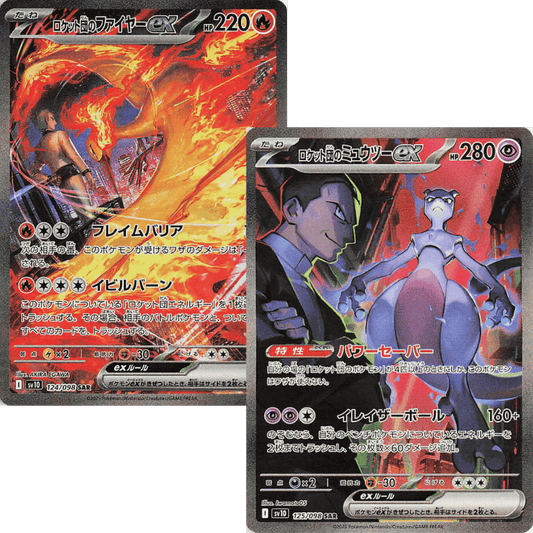 Glory of Team Rocket SV10 - Display (30 Bustine)