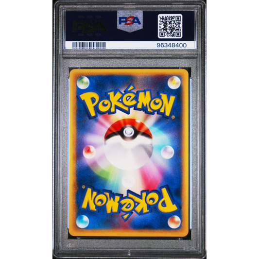 Dragonite #126 Expedition - Gradata PSA 10