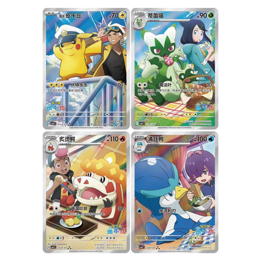 Gem Pack vol.5 - Display (18 Bustine)