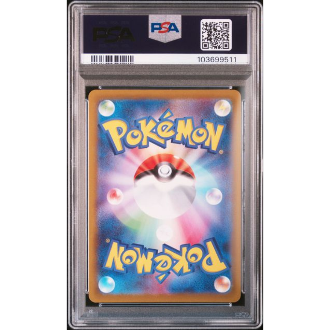 Gengar #074 S10a - Gradata PSA 10