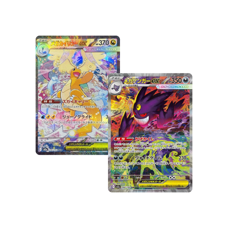 Mega Dream ex M2a - Display (10 Bustine)