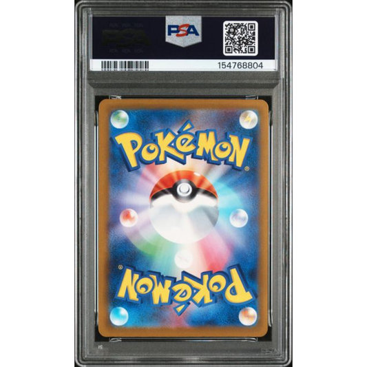 Mega Gengar ex #240 M2a - Gradata PSA 10