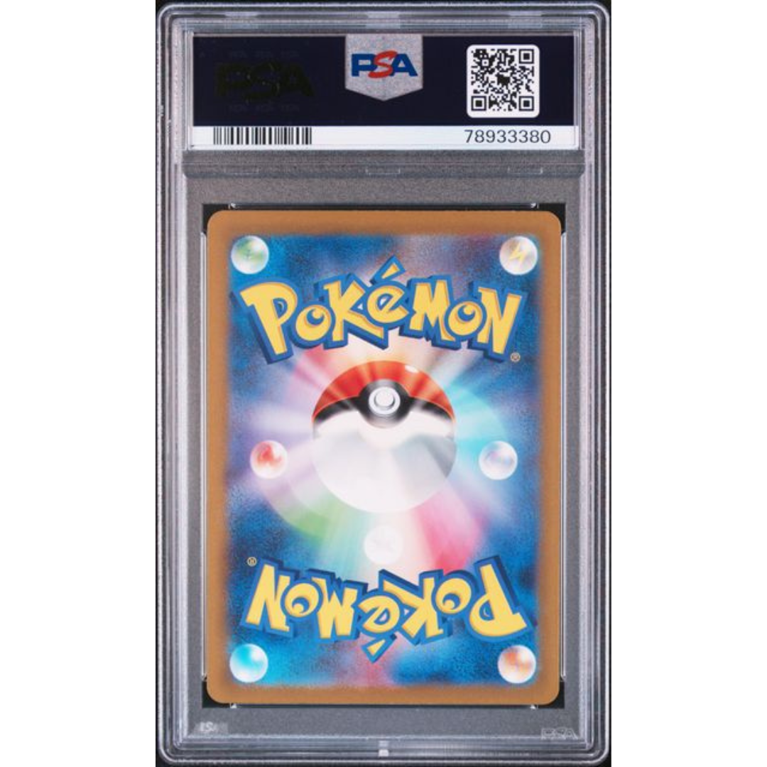 Mewtwo #183 SV2a - Gradata PSA 10