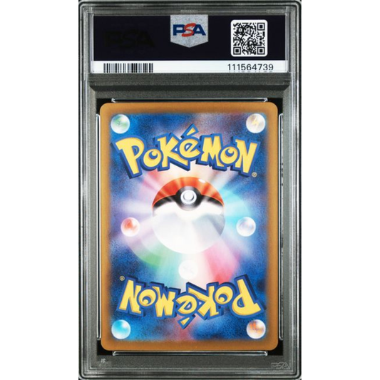 Misty's Psyduck #071 SV9a - Gradata PSA 10