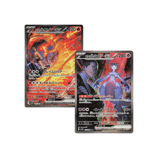 Glory of Team Rocket SV10 - Display (30 Bustine)