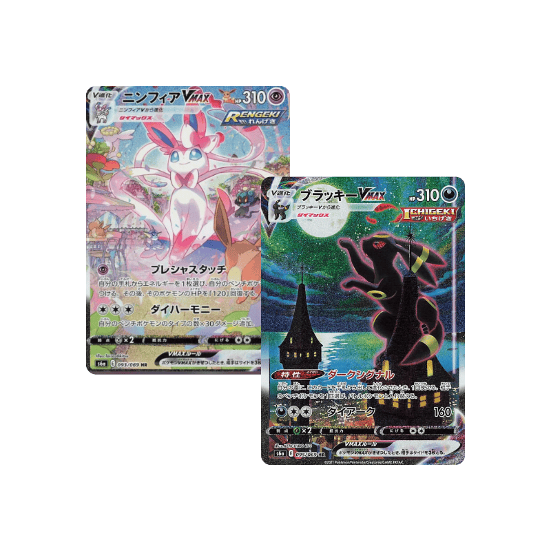 Eevee Heroes -S6a - Display (30 Bustine)