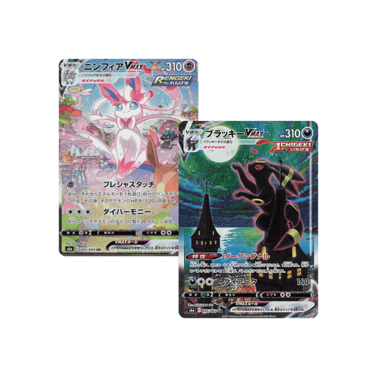 Eevee Heroes -S6a - Display (30 Bustine)