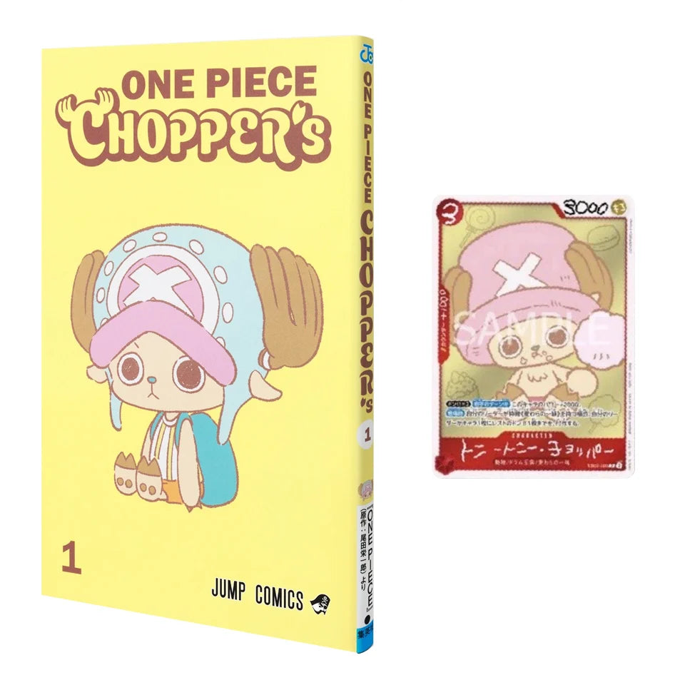 Tony Chopper’s Adventure Book Promo - EB01-006