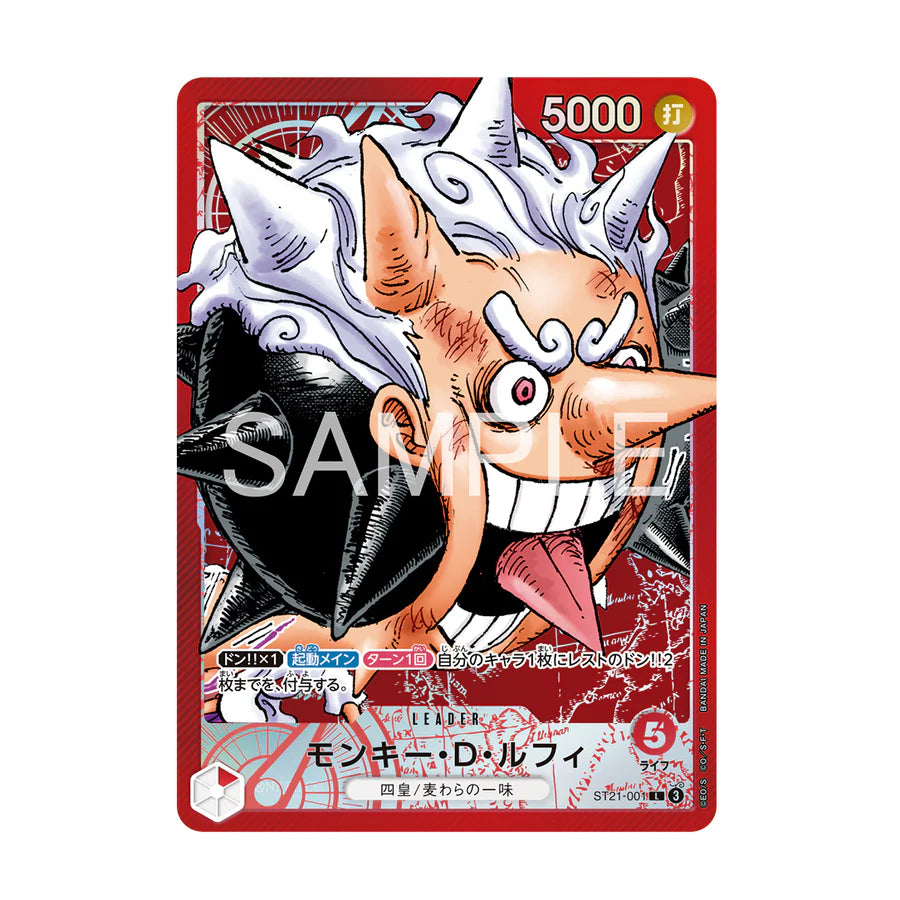 One Piece BASE SHOP - Limited Card Collection Vol.1