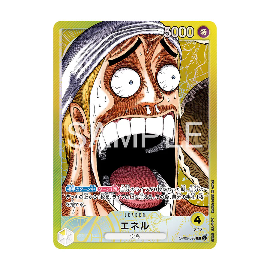 One Piece BASE SHOP - Limited Card Collection Vol.1