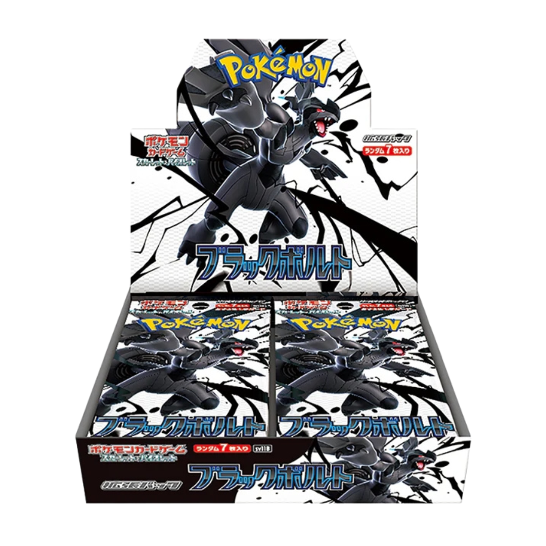 Black Bolt SV11B - Display (20 Bustine)