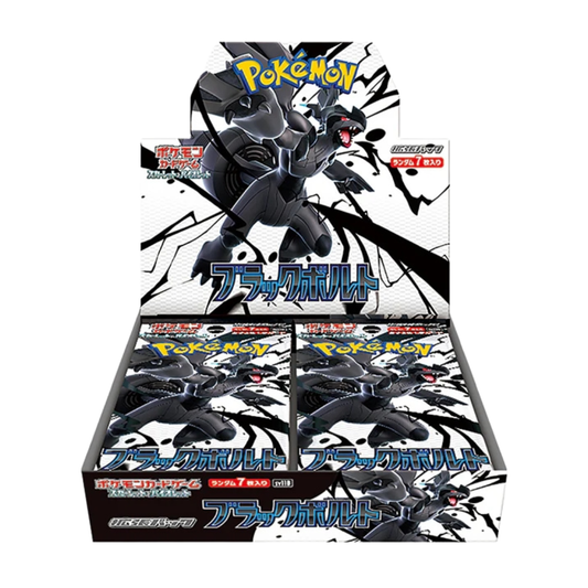Black Bolt SV11B - Display (20 Bustine)