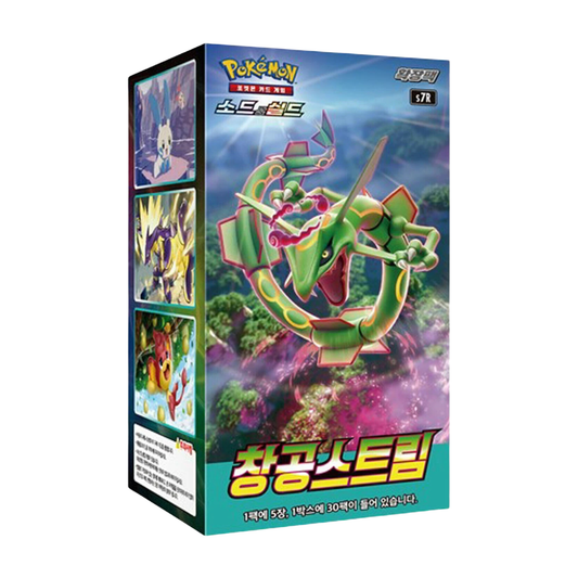Blue Sky Stream S7R - Display (30 Bustine)