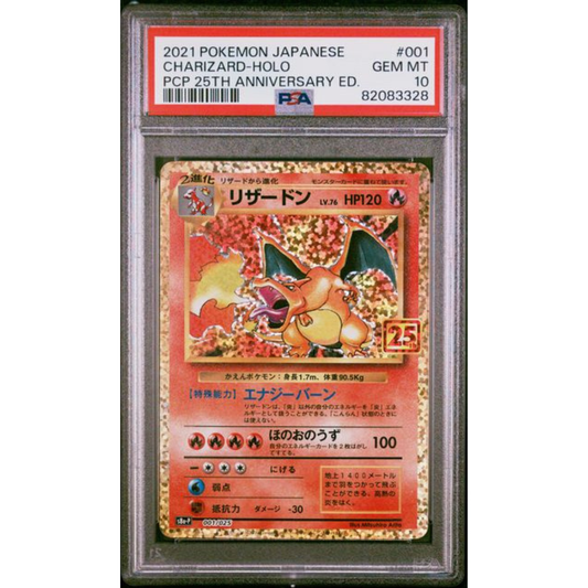 Charizard #001 S8a-P - Gradata PSA 10