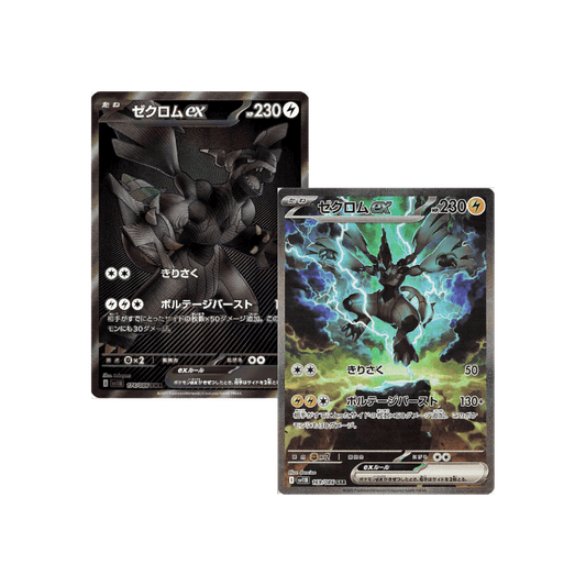Black Bolt SV11B - Display (20 Bustine)