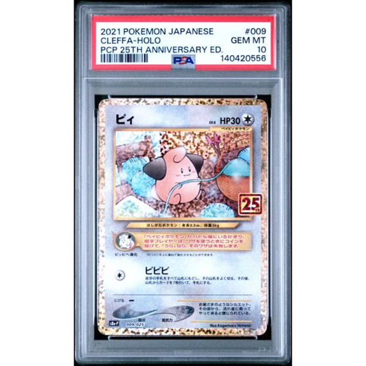 Cleffa #009 S8a-P - Gradata PSA 10