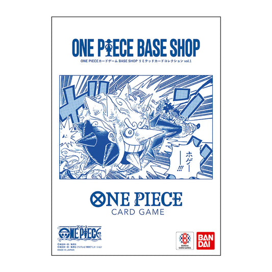 One Piece BASE SHOP - Limited Card Collection Vol.1