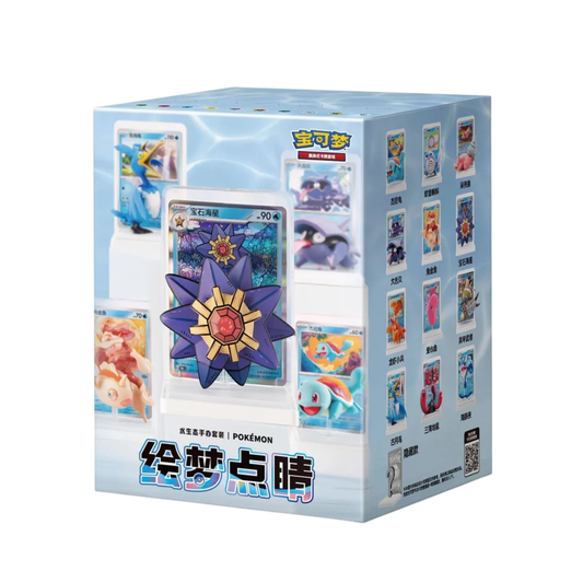 Aquatic Master Figure Set Box - Dream Painting Collection