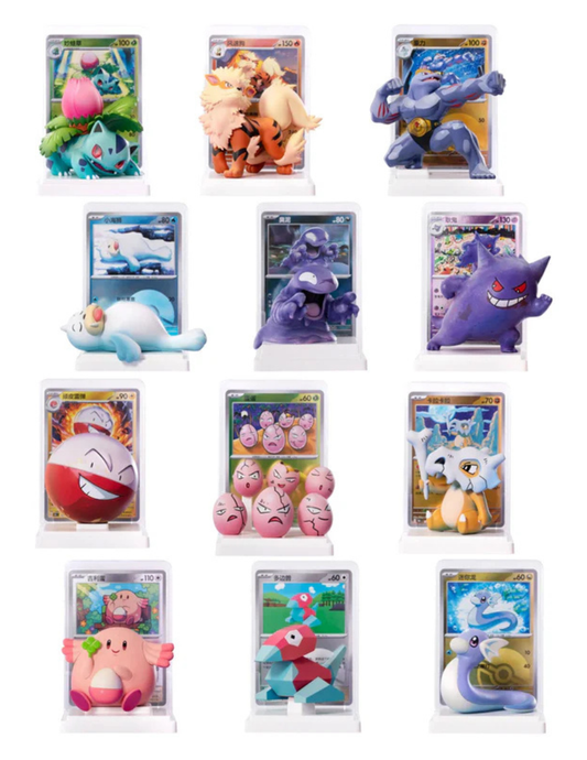 151 Figure Set Box - Dream Painting Collection