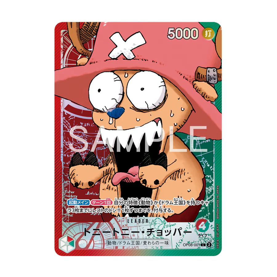 One Piece BASE SHOP - Limited Card Collection Vol.1