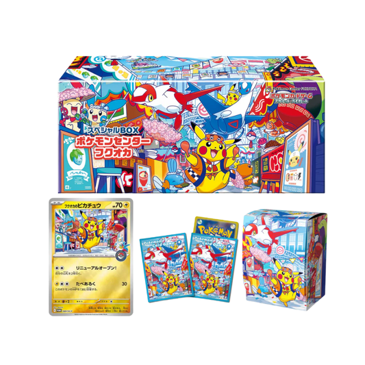 Pokémon Center Fukuoka - Collezione Pikachu Promo