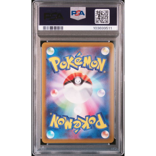Gengar #074 S10a - Gradata PSA 10