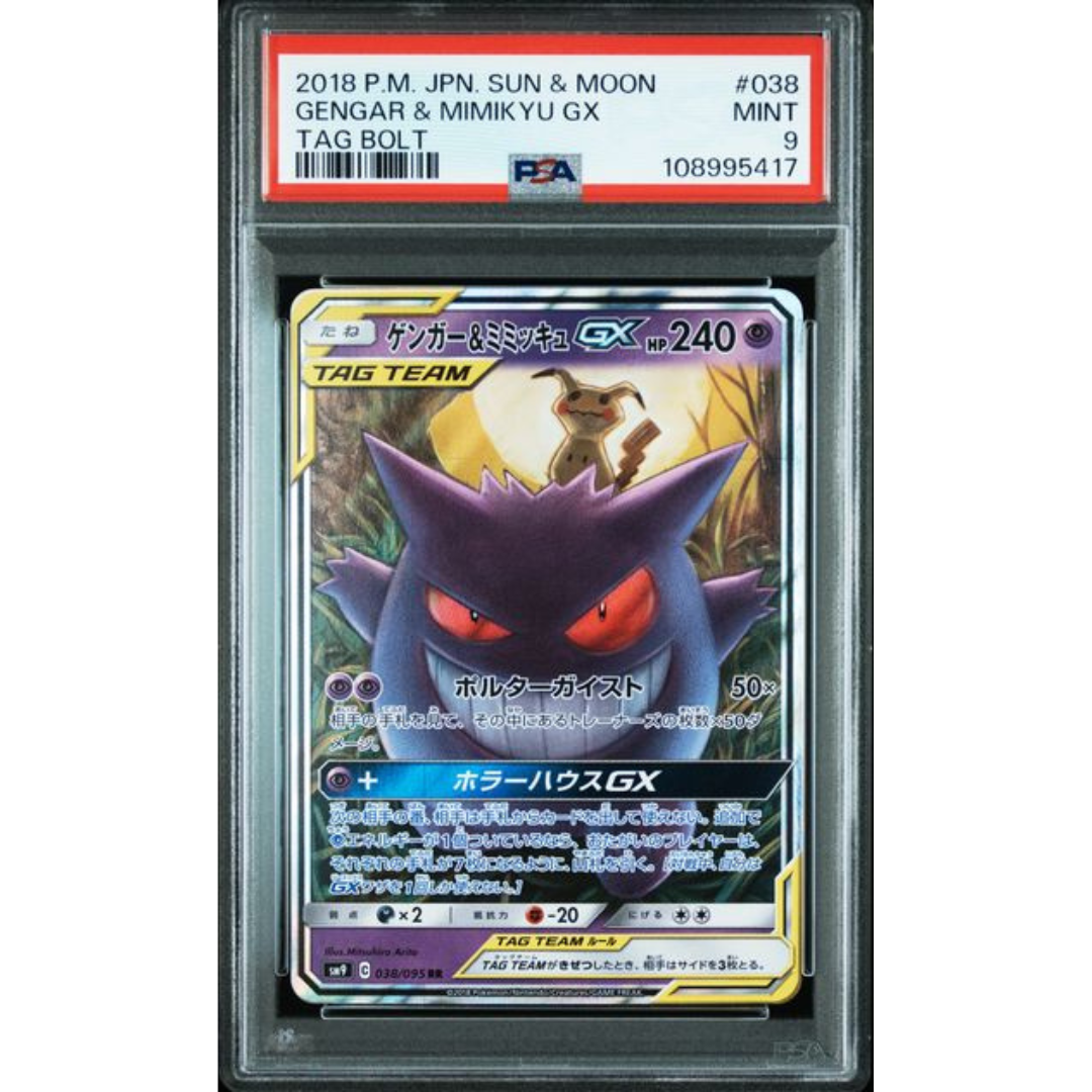 Gengar & Mimikyu GX #038 SM9 - Gradata PSA 9