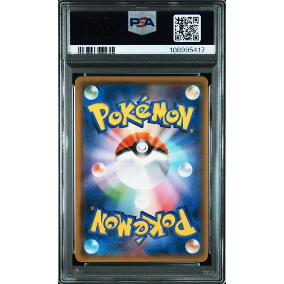 Gengar & Mimikyu GX #038 SM9 - Gradata PSA 9
