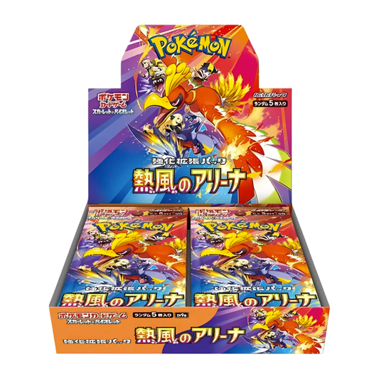 Heat Wave Arena - sv9a - Display (30 Bustine)