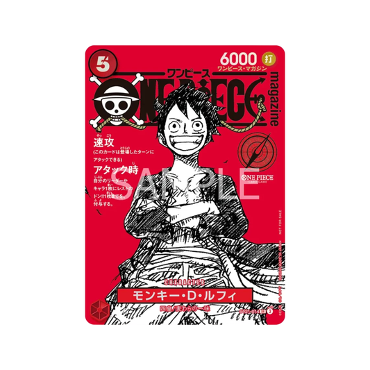Monkey D. Luffy ST21-014 - Magazine Promo V.1