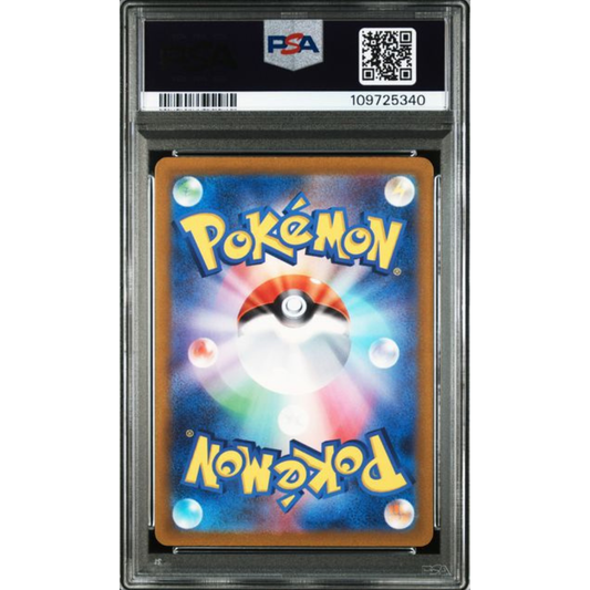 Magikarp #080 SV1a - Gradata PSA 9