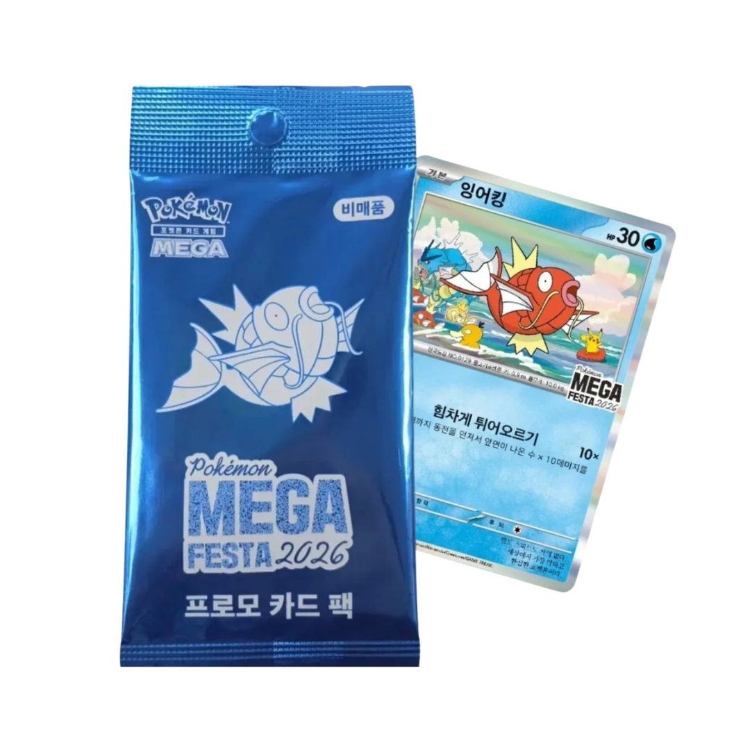 Magikarp 040/M-P - Mega Festa 2026