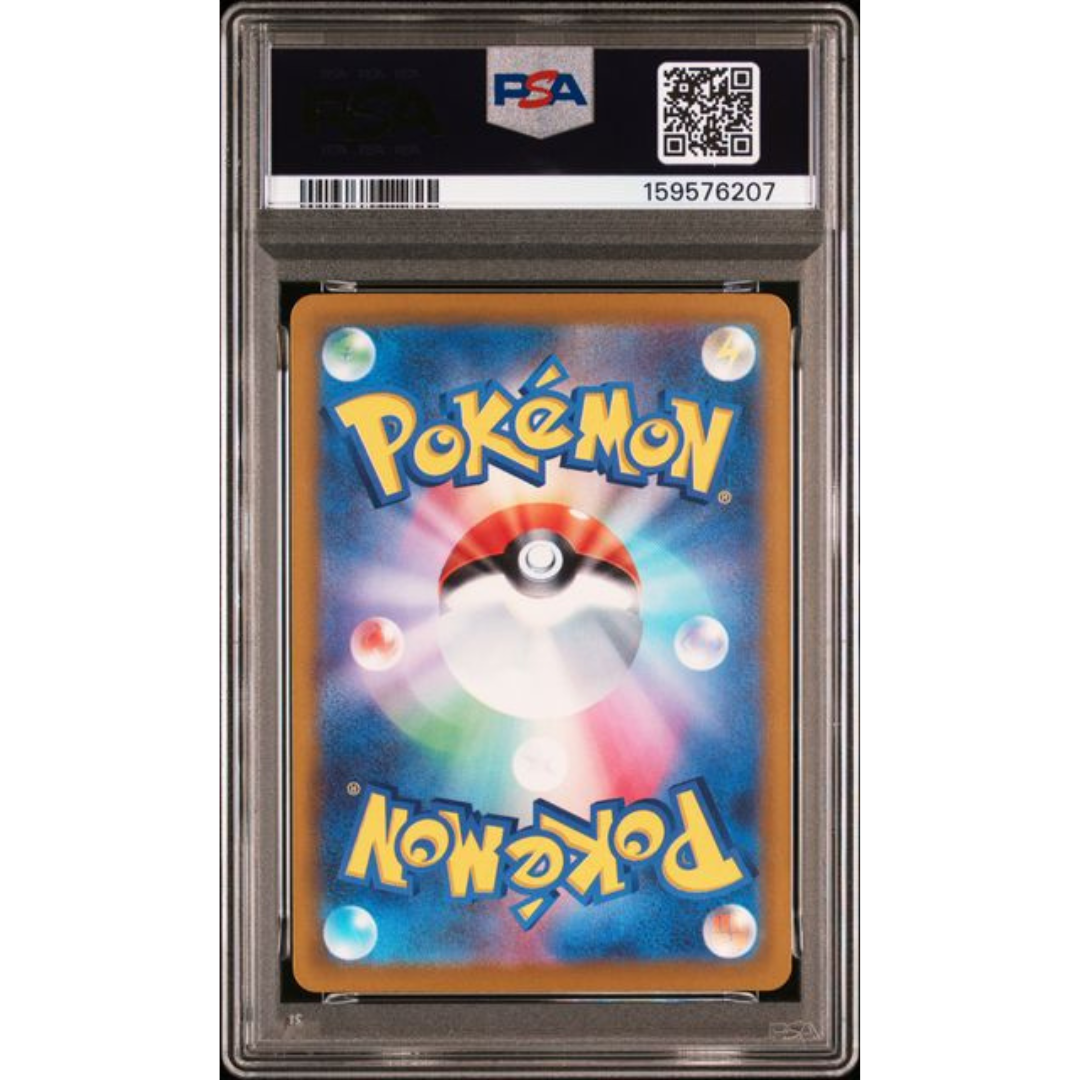Mega Dragonite ex #246 M2a - Gradata PSA 10