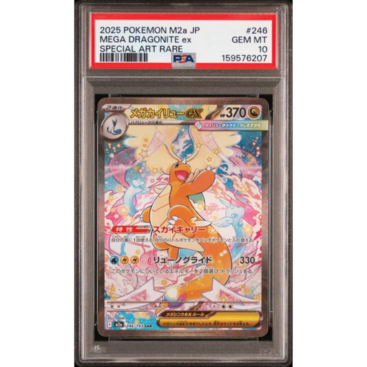 Mega Dragonite ex #246 M2a - Gradata PSA 10