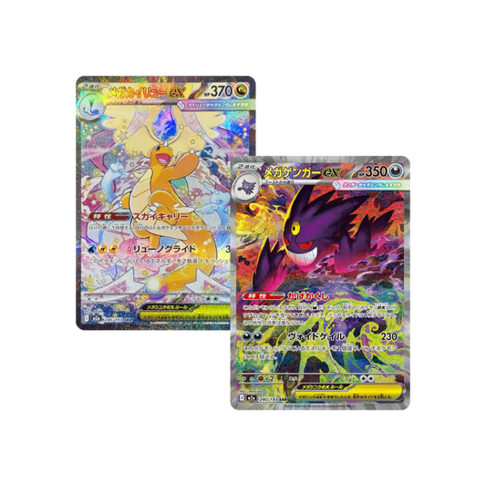 Mega Dream ex M2a - Display (10 Bustine)