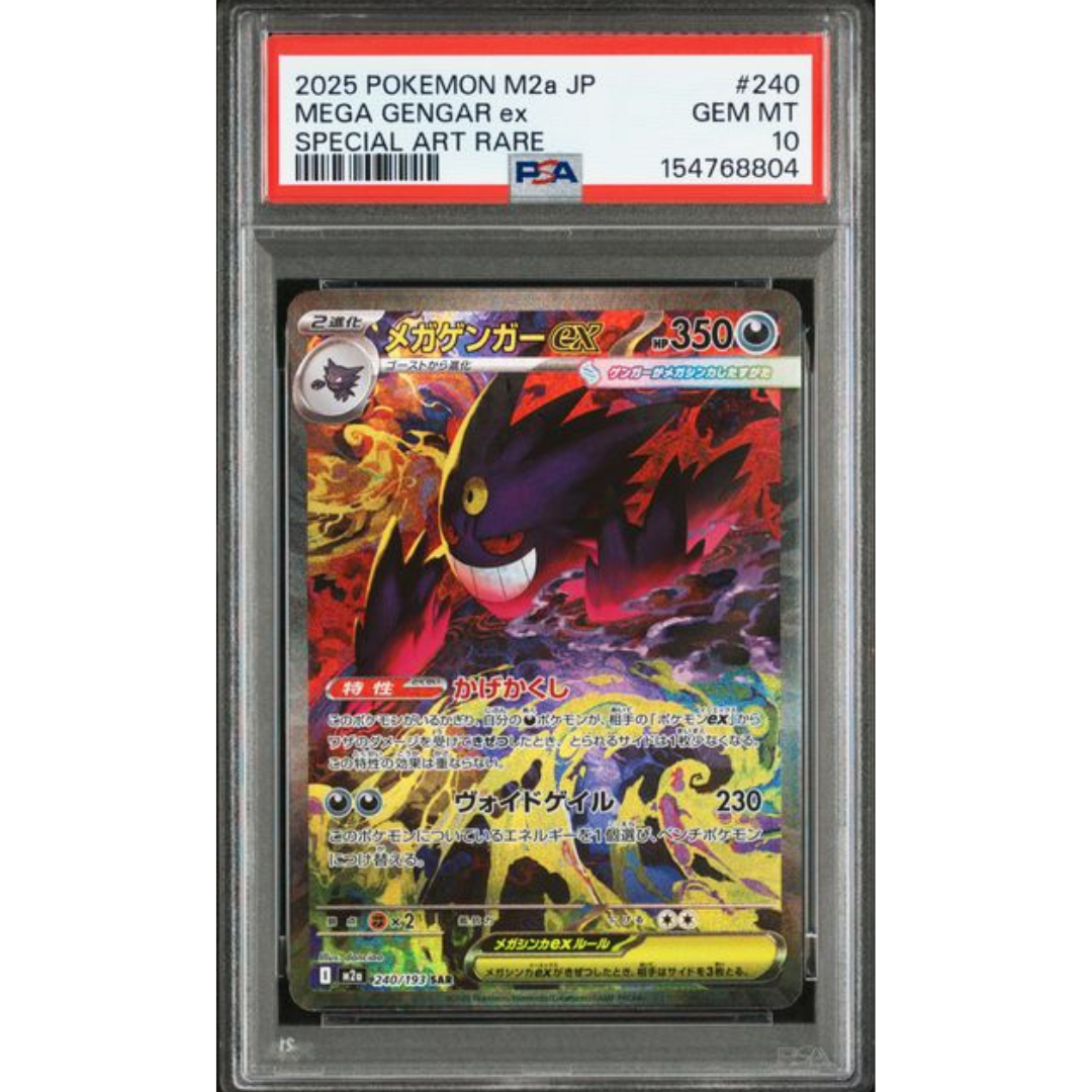 Mega Gengar ex #240 M2a - Gradata PSA 10