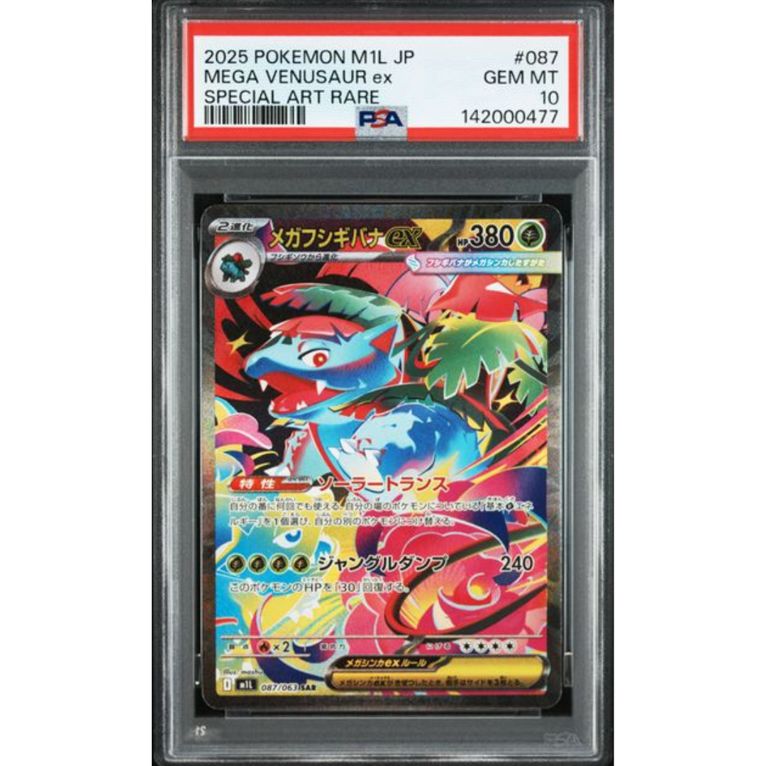 Mega Venusaur ex #087 M1L - Gradata PSA 10