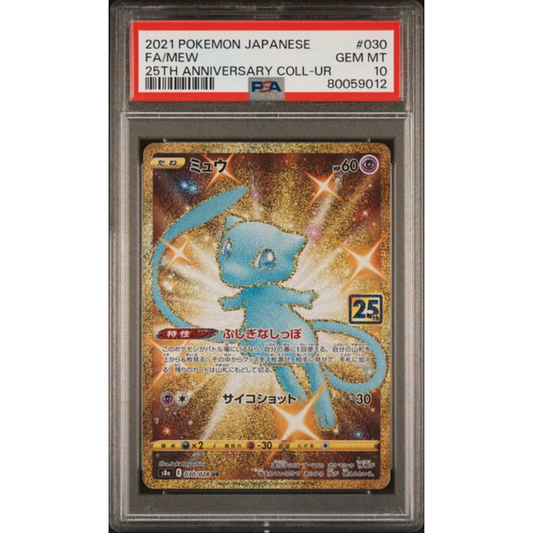 Mew #030 S8a - Gradata PSA 10