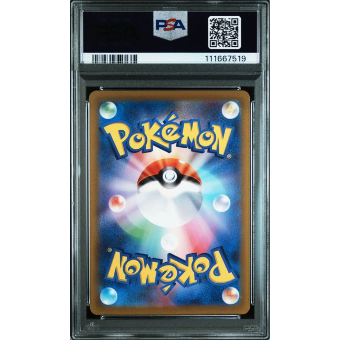Mewtwo VSTAR #221 S12a - Gradata PSA 9