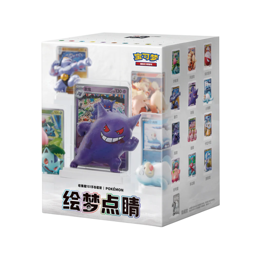 151 Figure Set Box - Dream Painting Collection