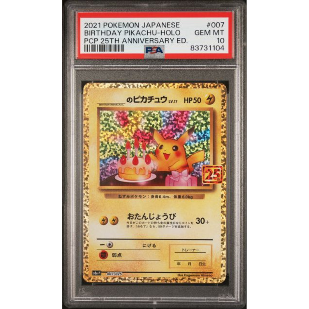 Pikachu Birthday #007 S8a-P - Gradata PSA 10