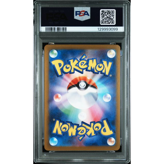 Pikachu Hiroshima #261 Special Box SV-P - Gradata PSA 10