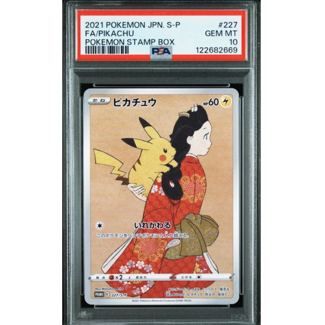 Pikachu #227 S-P Stamp Box - Gradata PSA 10