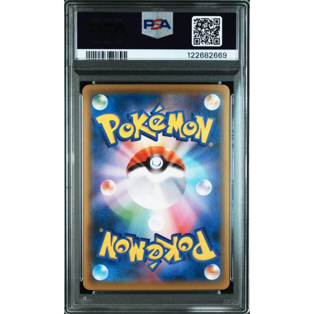 Pikachu #227 S-P Stamp Box - Gradata PSA 10