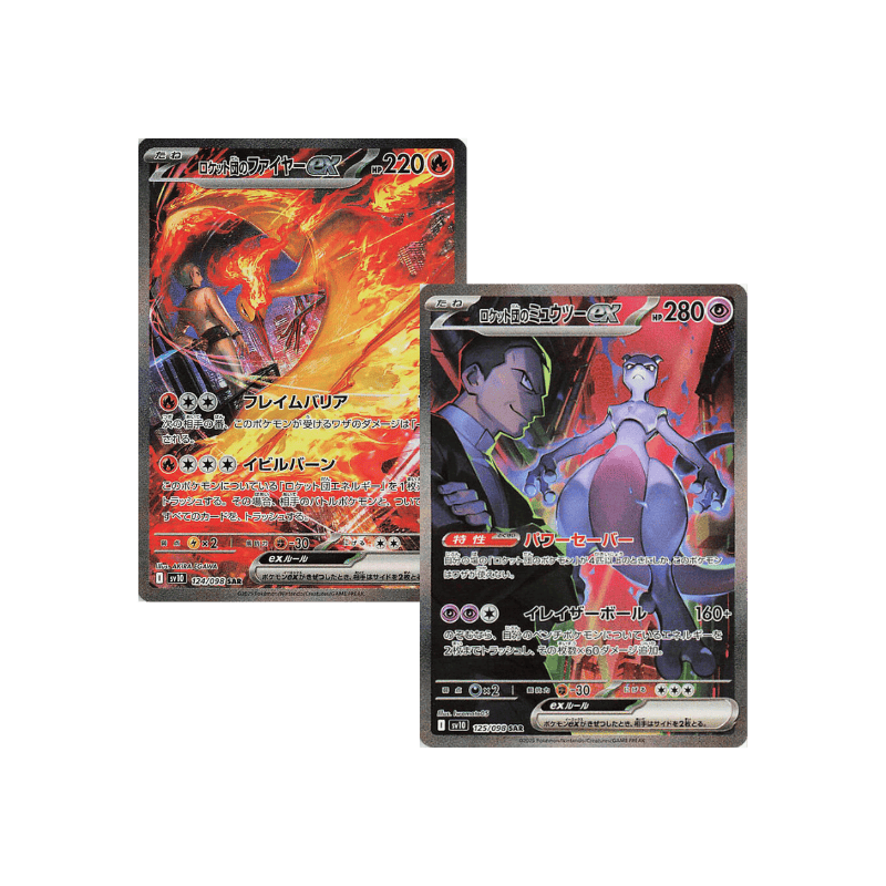 Glory of Team Rocket SV10 - Display (30 Bustine)