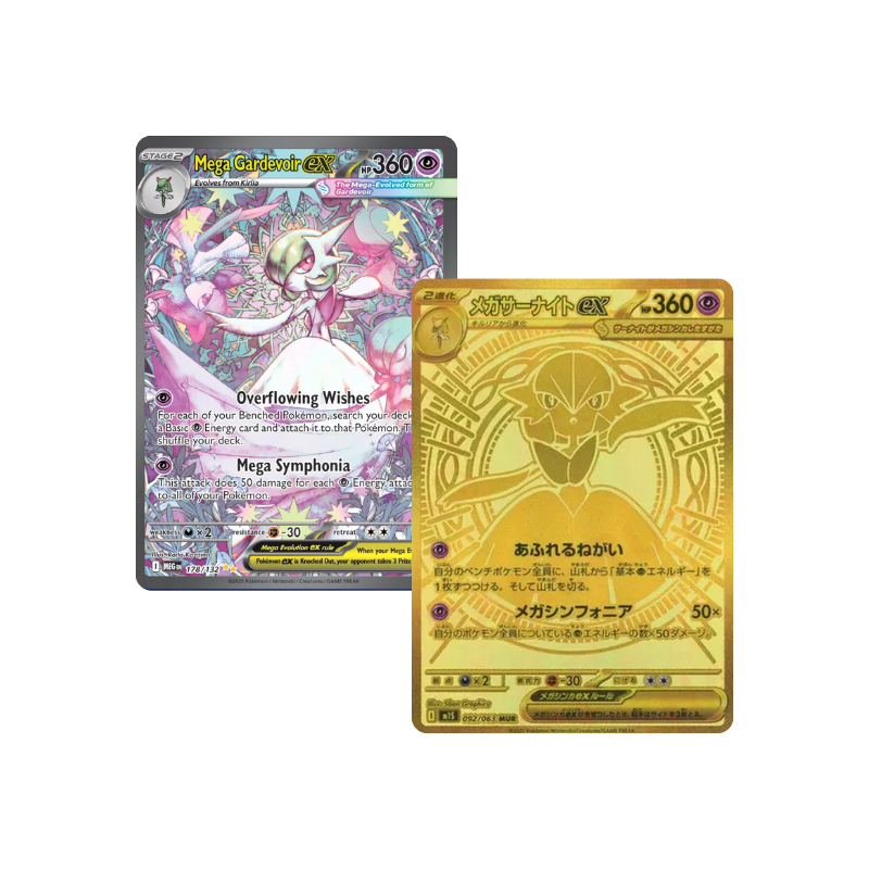 Mega Symphonia M1S - Display (30 Bustine)