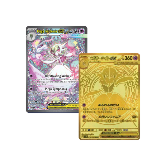 Mega Symphonia M1S - Display (30 Bustine)