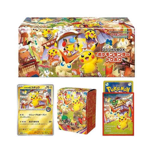 Pokémon Center Tohoku - Collezione Pikachu Promo